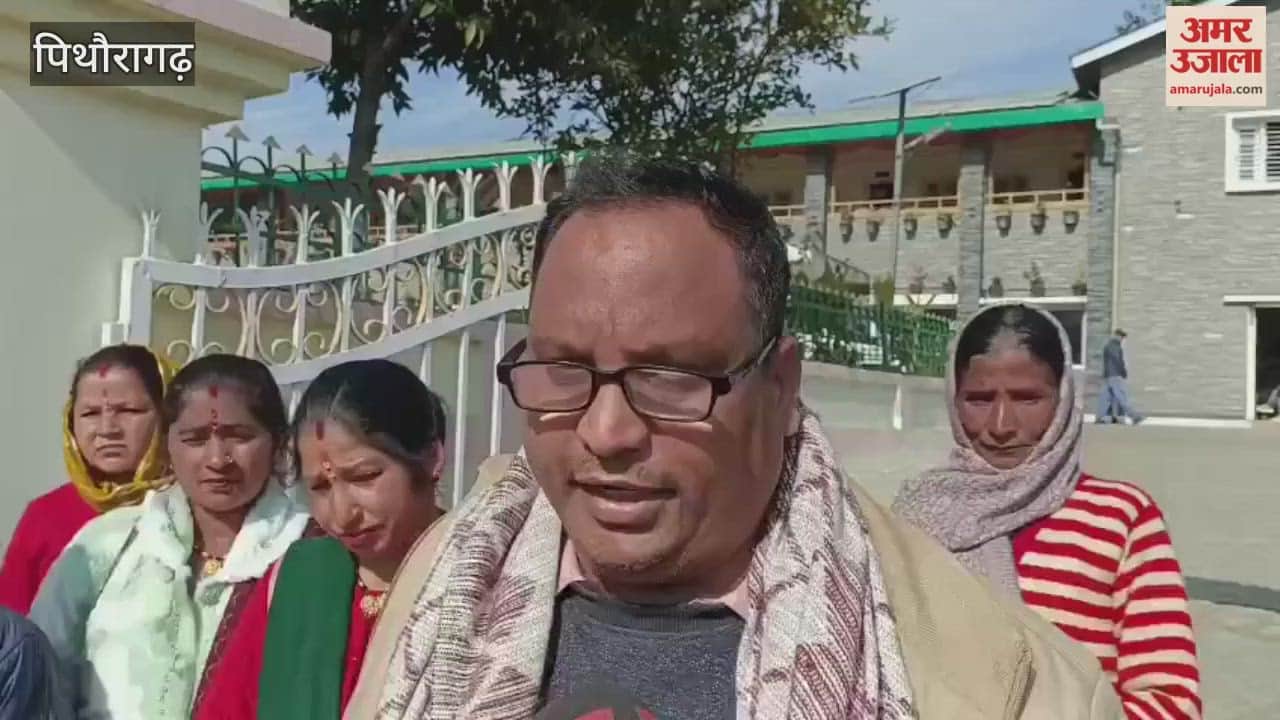 Villagers protested 100 km away demanding a ban on chalk mining in pithoragarh