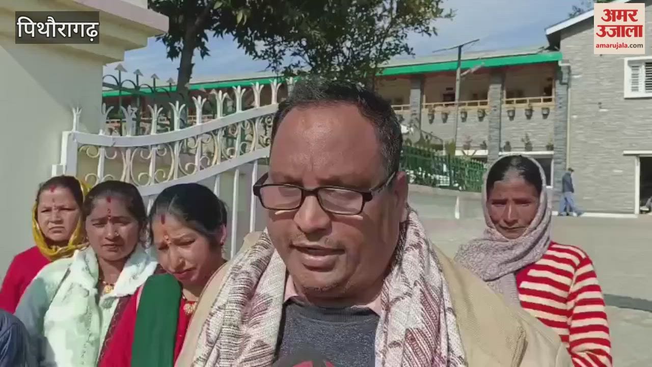 Villagers protested 100 km away demanding a ban on chalk mining in pithoragarh
