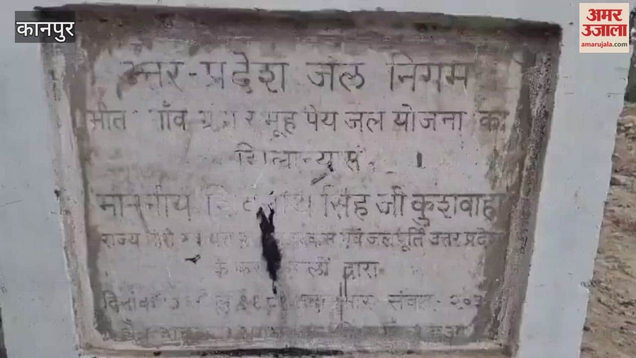 Construction of new water tank stalled after old one collapses; villagers distressed