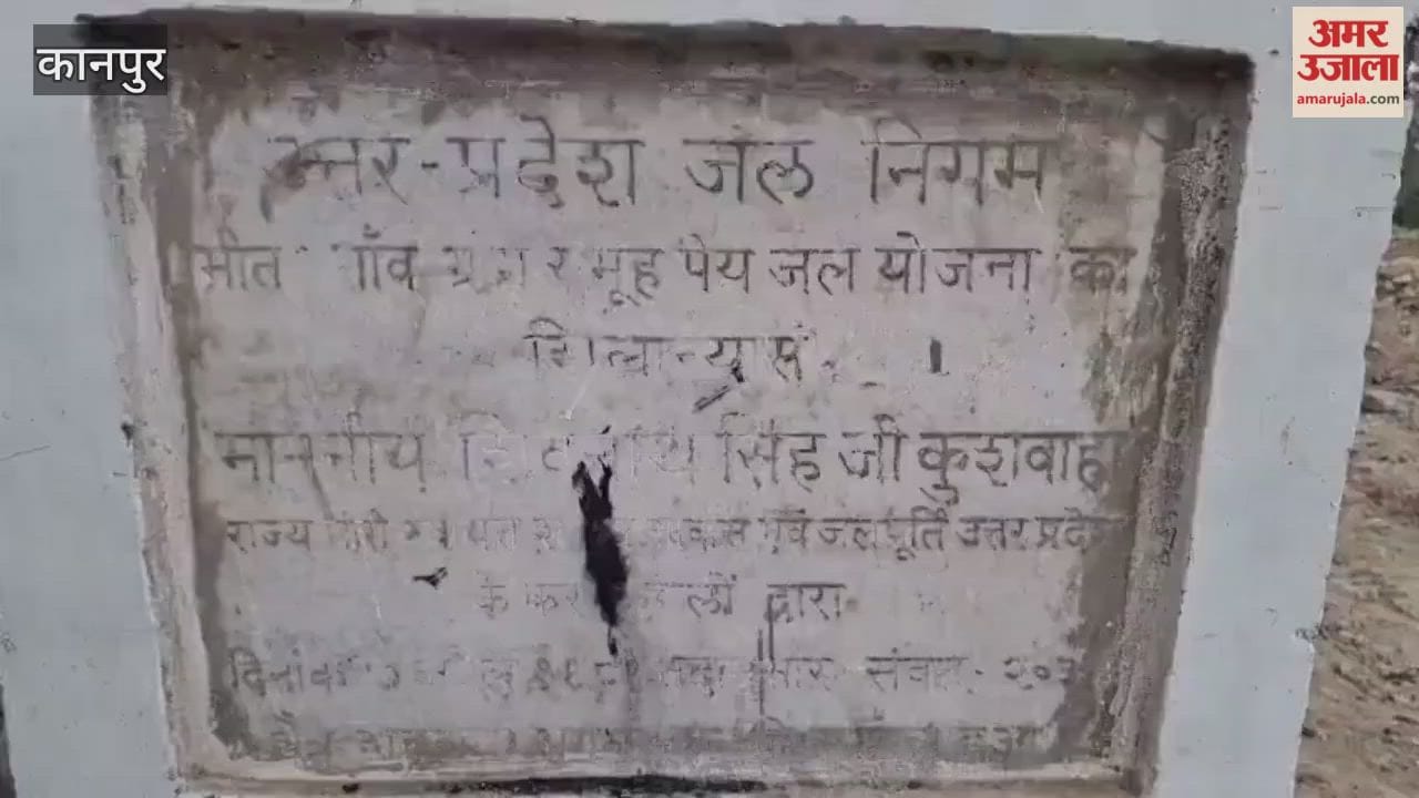 Construction of new water tank stalled after old one collapses; villagers distressed