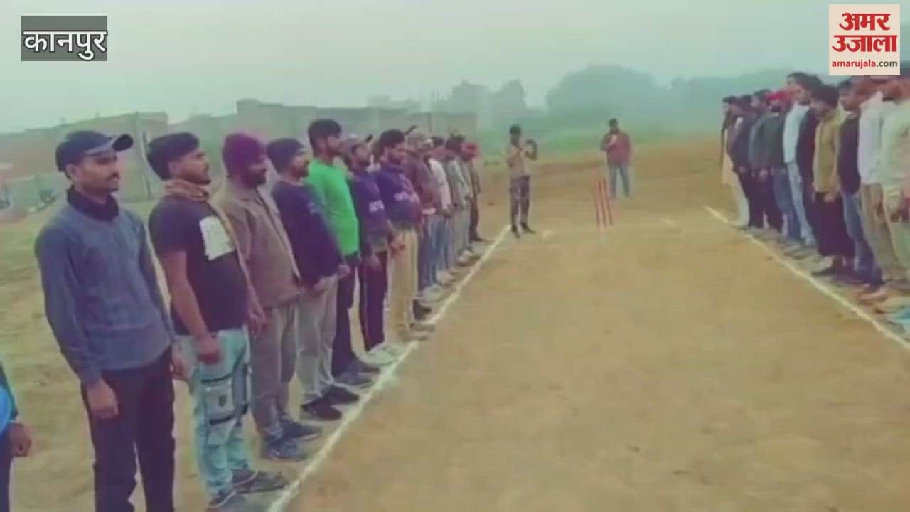 Eleven Star Cricket Tournament has begun in Bhitargaon, with teams from surrounding towns participating