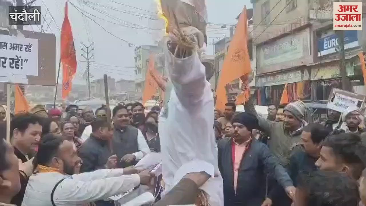 Outrage against atrocities on Hindus in Bangladesh effigy burned in Chandauli