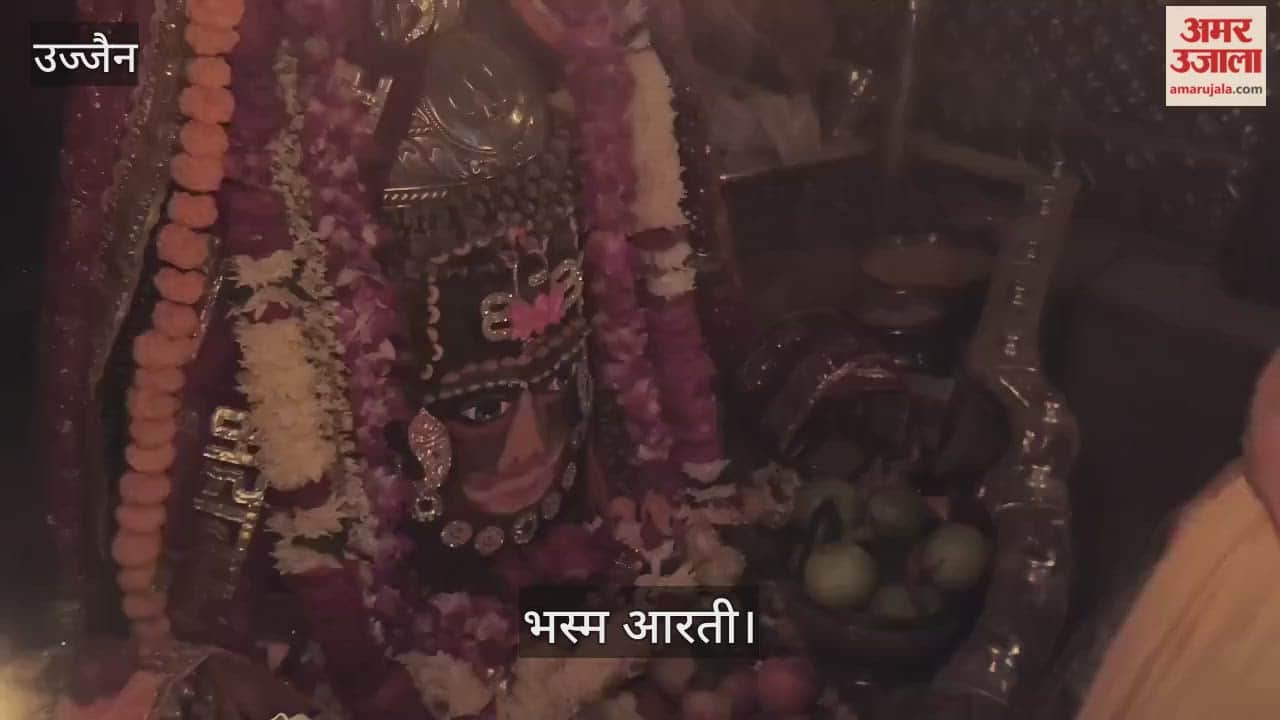 Ujjain Mahakal: Baba Mahakal adorned with earrings in his ears and a trident mark on his forehead.