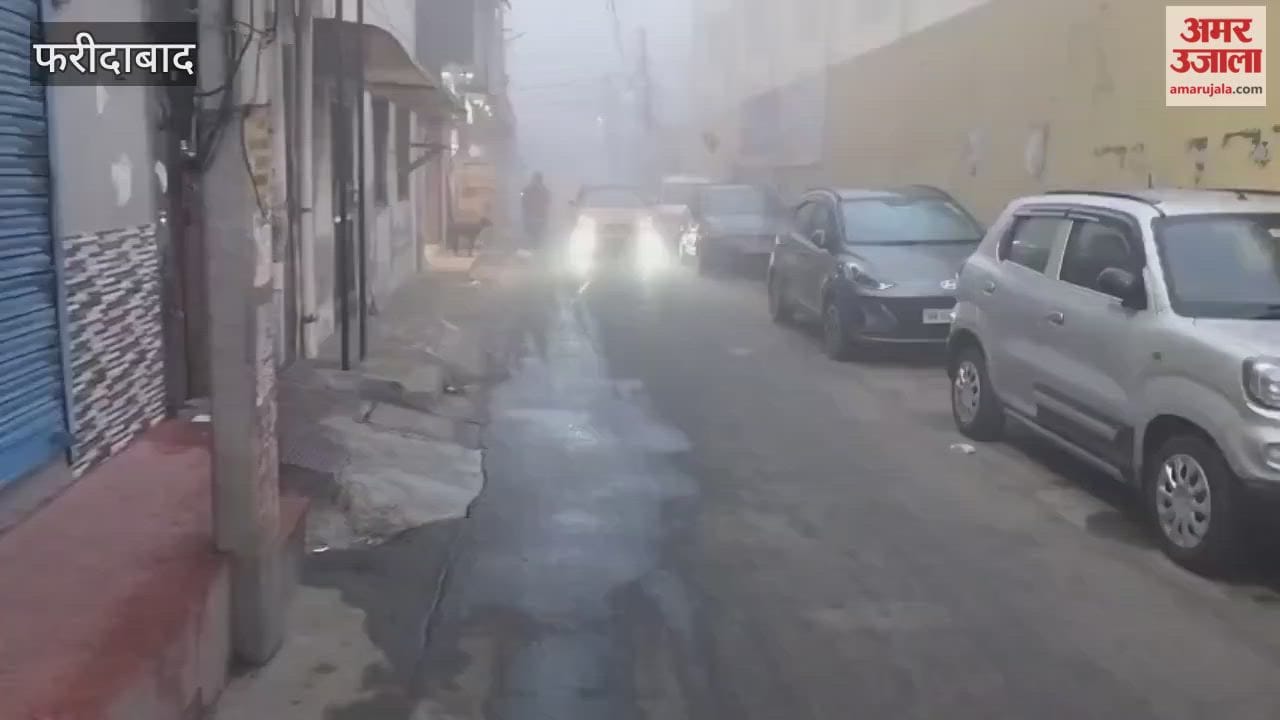 Fog in Faridabad increases tension