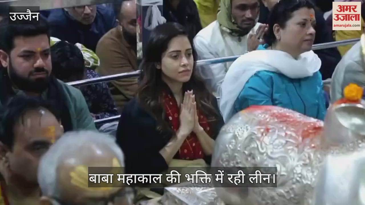 Ujjain News: Actress Nusrat Bharucha offered prayers at Mahakal temple during the Bhasma Aarti.
