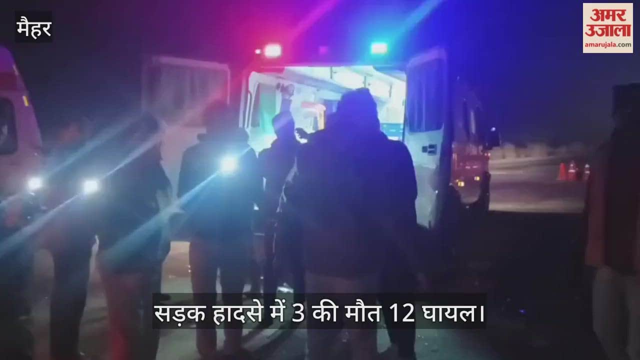 Maihar News: A vehicle collided with a parked container truck on NH-30, killing three people.