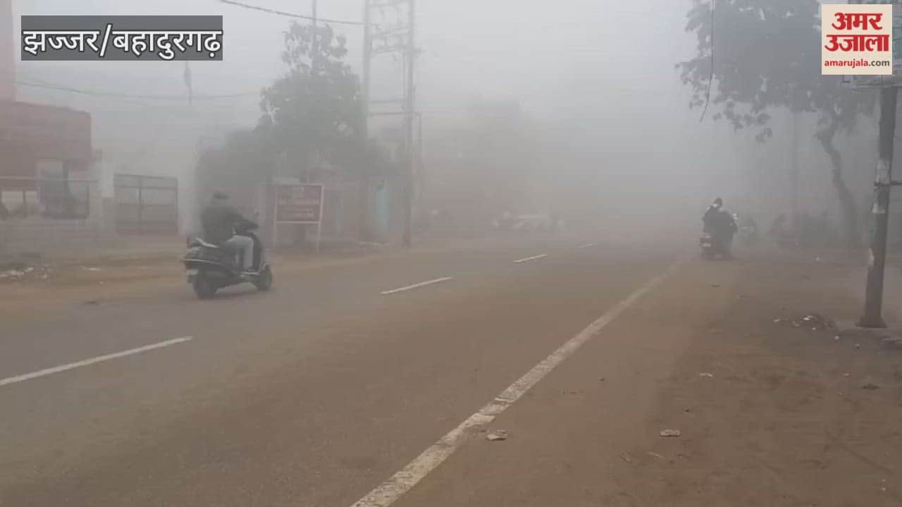 Fog in Jhajjar