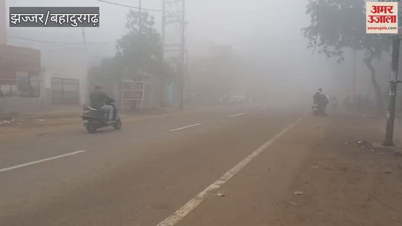 Fog in Jhajjar