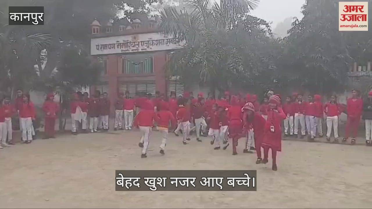 कानपुर: शीतलहर के चलते नर्सरी से12वीं तक स्कूल बंद