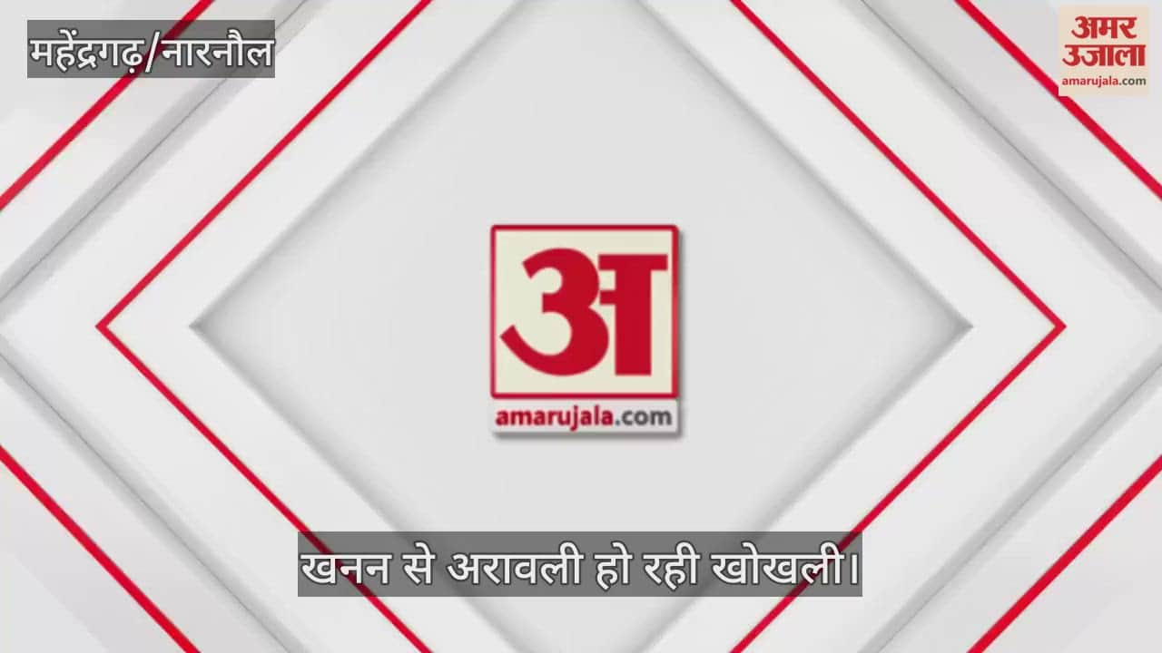 Mining is hollowing out the Aravalli region