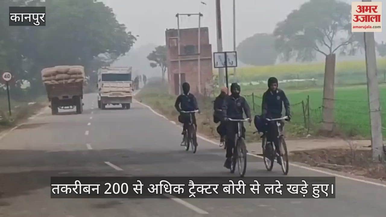 कानपुर: क्रय केंद्रों में किसानों के 200 ट्रैक्टर खड़े, तौल के लिए बचे हैं केवल दो दिन