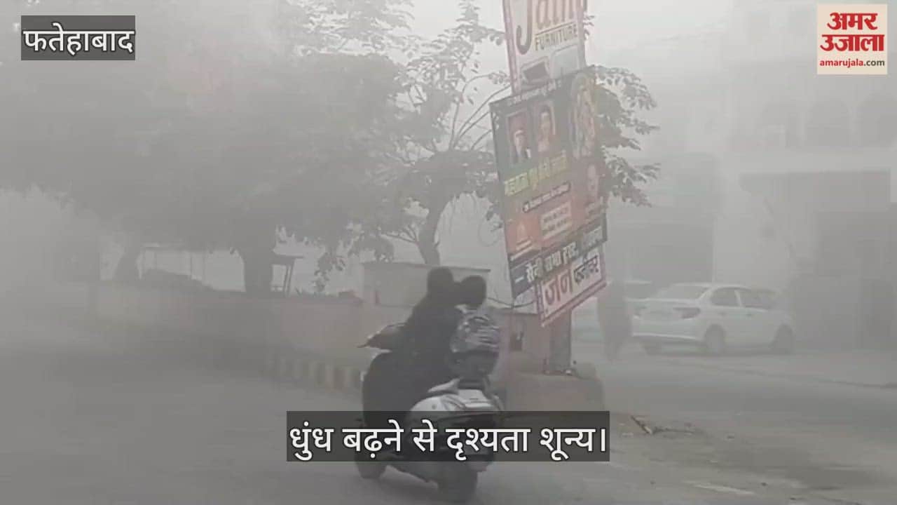 Fog in Fatehabad