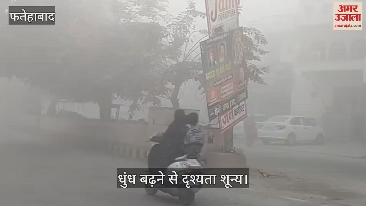Fog in Fatehabad