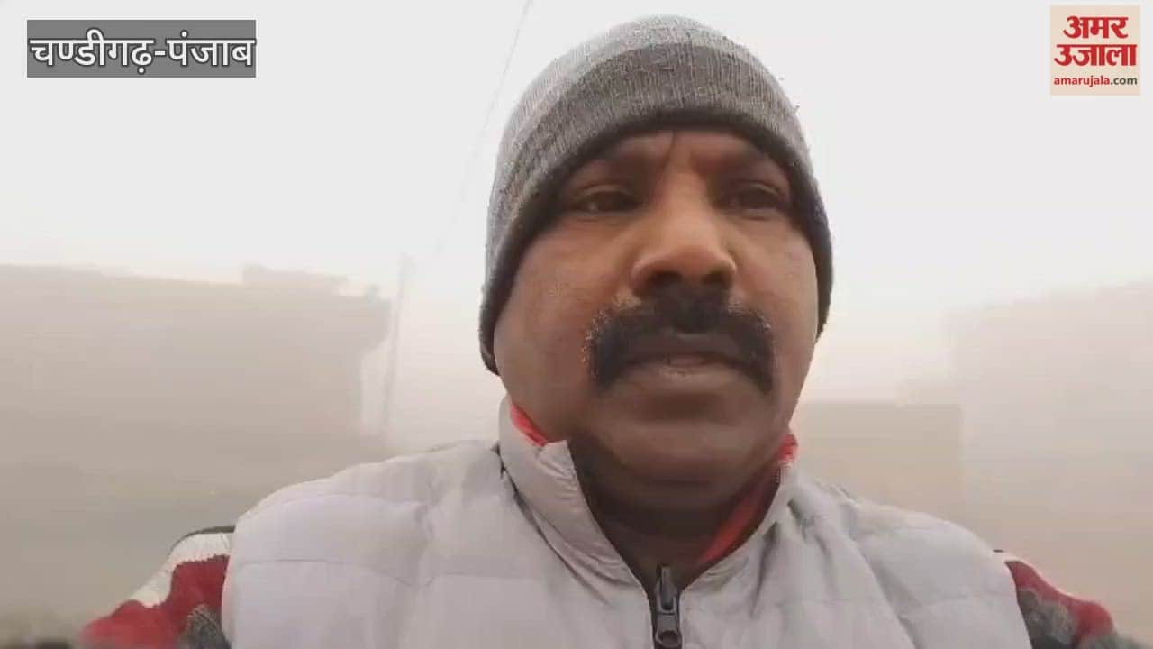 The fog in Firozpur is causing severe problems; people are staying indoors.