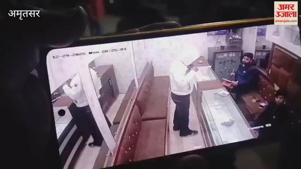 Firing at jewelry shop in Amritsar