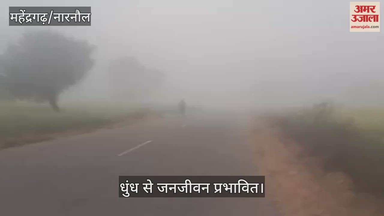 Fog in Narnual