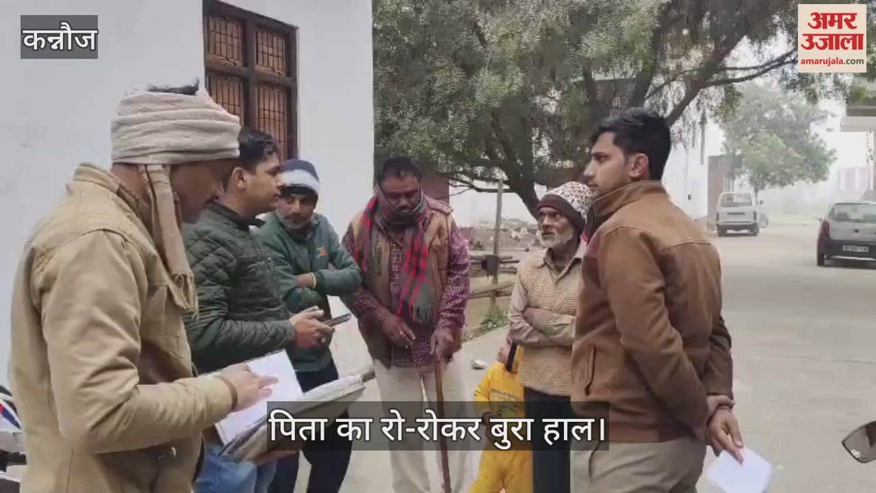 कन्नौज: पार्टी में जाने की कहकर निकले युवक का शव नाले में मिला