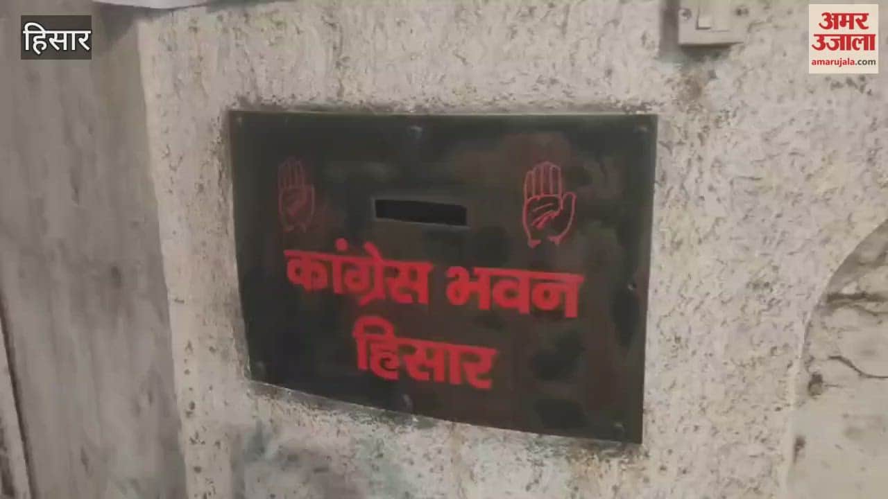 Congress hoarding controversy in Hisar