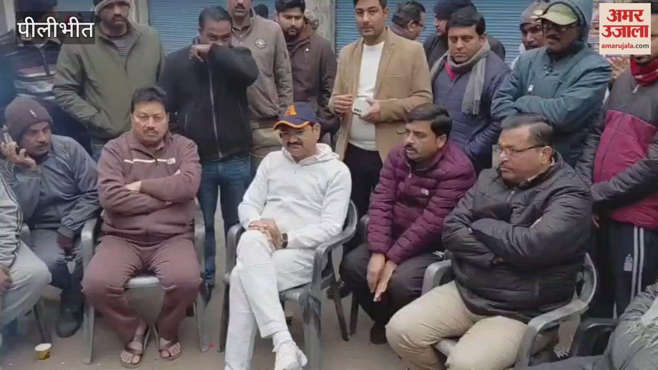 Minister of State for Sugarcane held chai pe charcha at Chawla Chowk in Pilibhi