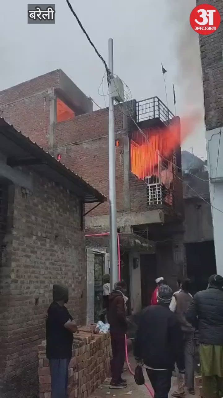 Video: बरेली में घनी बस्ती के बीच फर्नीचर कारखाने में लगी भीषण आग, मोहल्ले में फैली दहशत