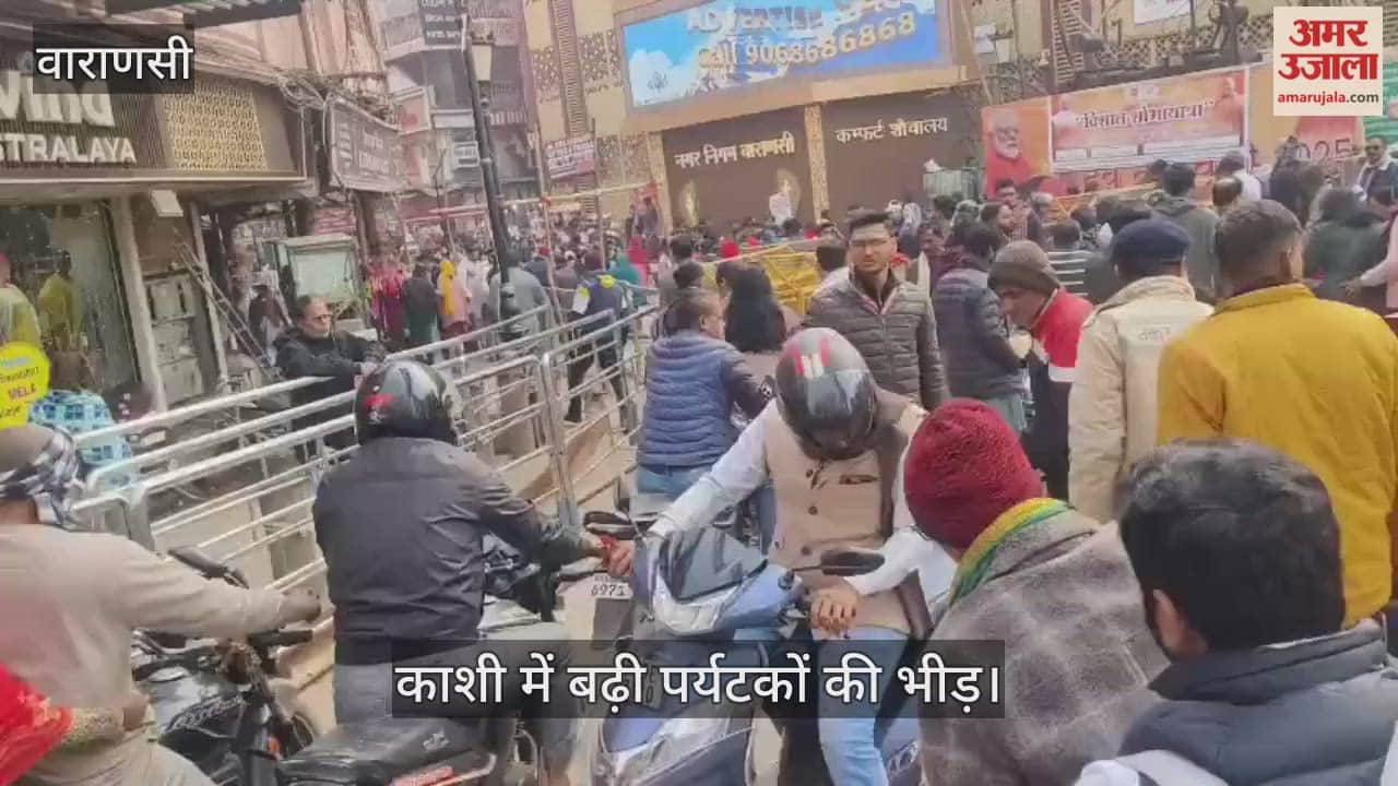 Tourist crowds have increased in Varanasi; vehicles are not being allowed to go from Godaulia road towards Chowk