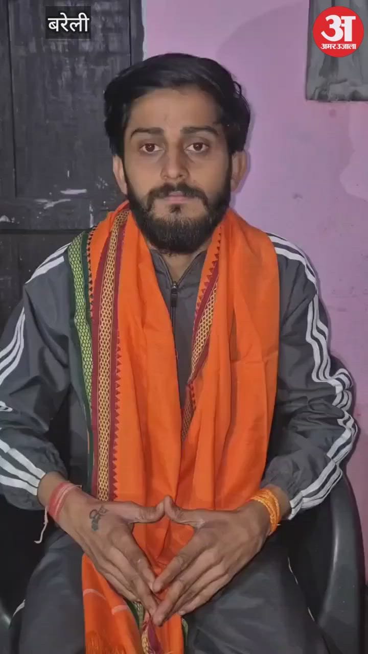 बरेली कैफे कांड: मुख्य आरोपी ऋषभ ठाकुर हाथ जोड़कर बोला- मैंने कुछ गलत नहीं किया; देखें वीडियो