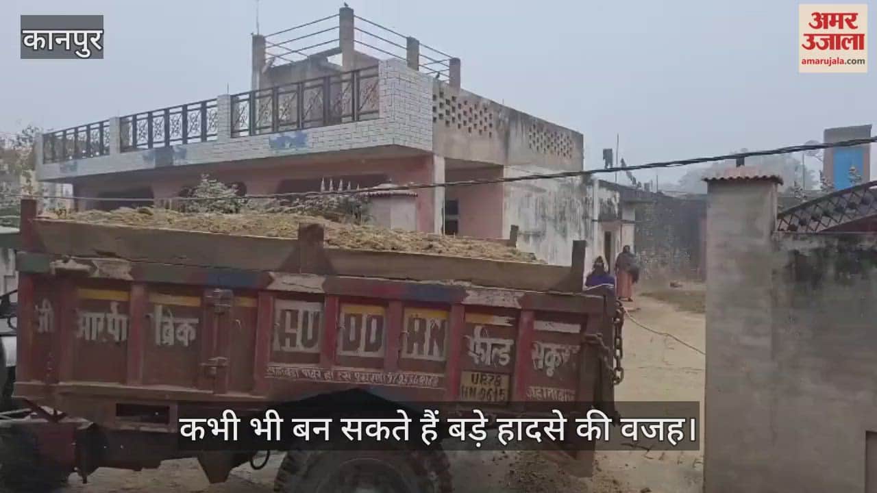 कानपुर: हादसों को दावत दे रही गलियों में झूलती विद्युत केबल