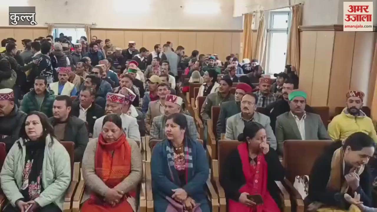 Kullu BJP organized an Atal Smriti Sammelan reviving memories of Atal Bihari Vajpayee