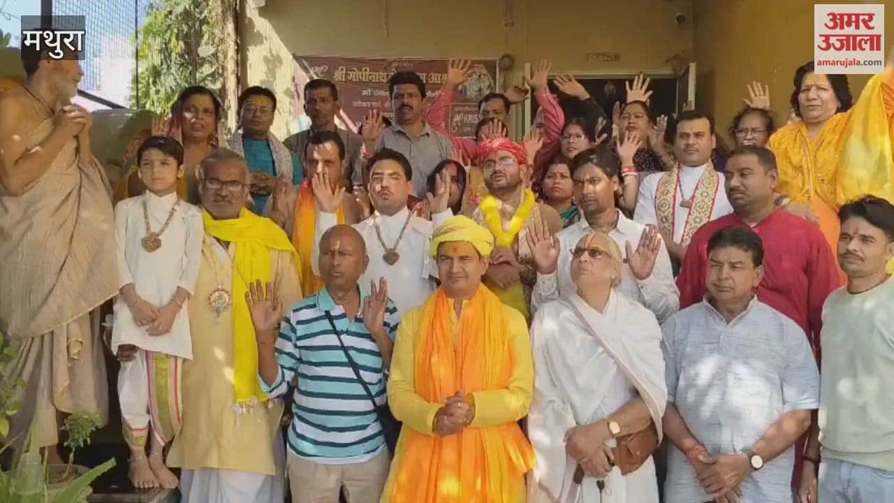 Film actress Sunny Leone event in Mathura has been cancelled, decision was made after protests from religious leaders