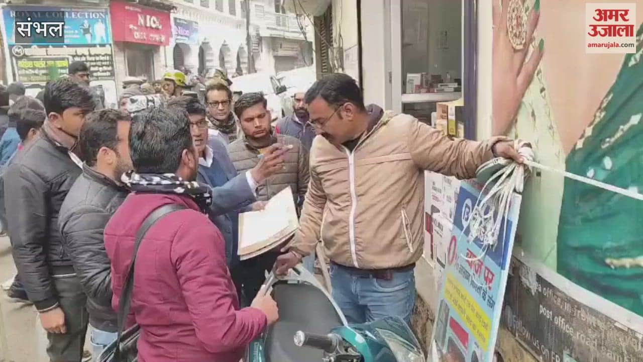 Measurement of the cemetery adjacent to the Sambhal Jama Masjid begins; heavy police force deployed