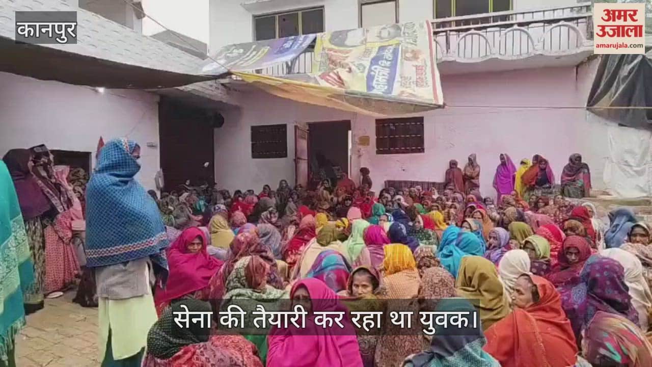 कानपुर: महाराजपुर के युवक ने असम में की आत्महत्या, परिजनों ने प्रेमिका पर लगाया उकसाने का आरोप