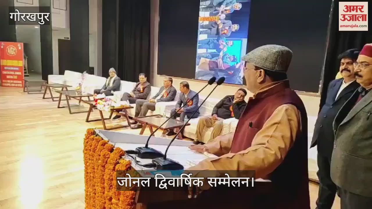 Zonal Biennial Conference concluded in North Eastern Railway