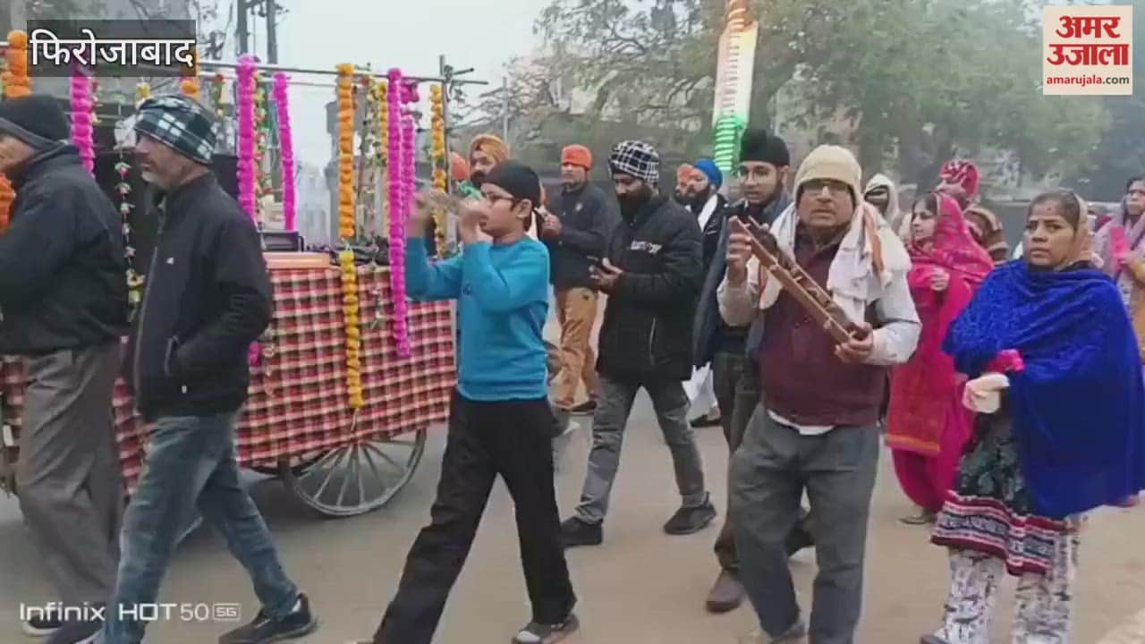 Sikh community in Tundla organized morning procession