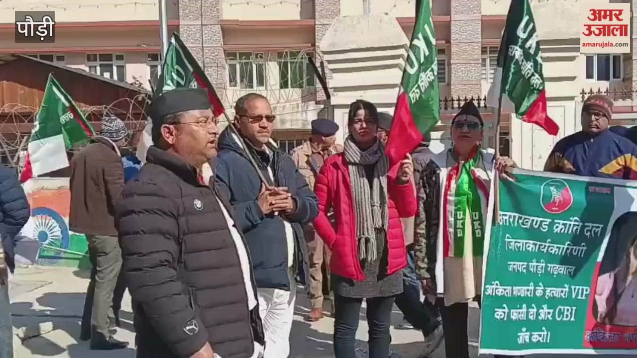 Ankita murder case: UKD protests, demanding action against VIPs and a CBI investigation.