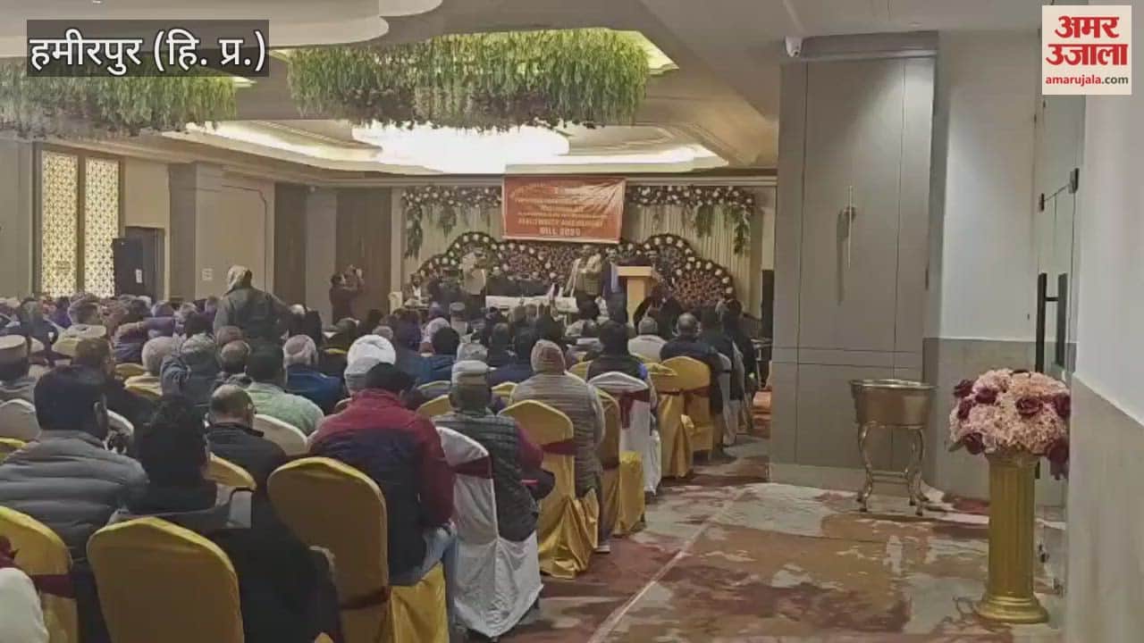 Hamirpur The Joint Action Committee has expressed its opposition to the proposed electricity amendment bill