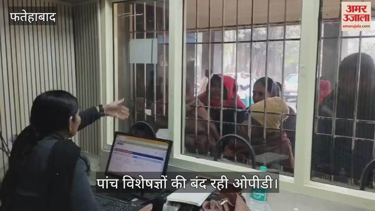 OPD of five specialists remained closed