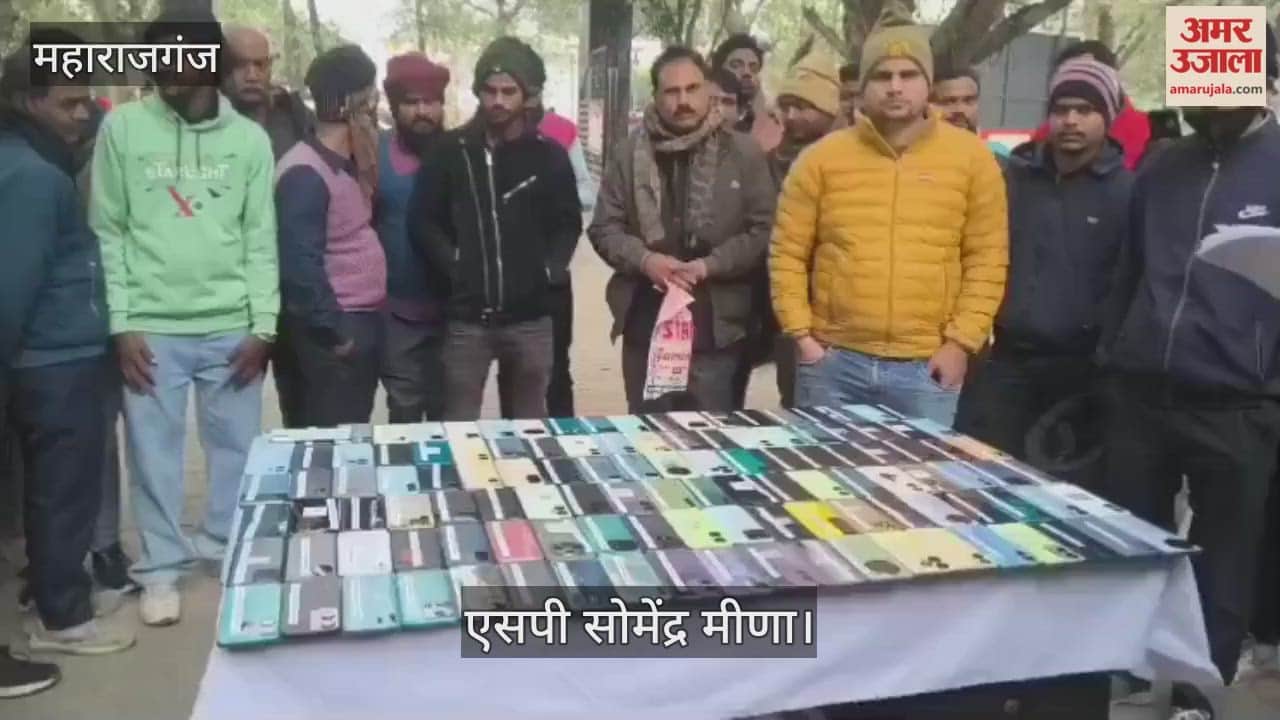 The surveillance team recovered 121 mobile phones.