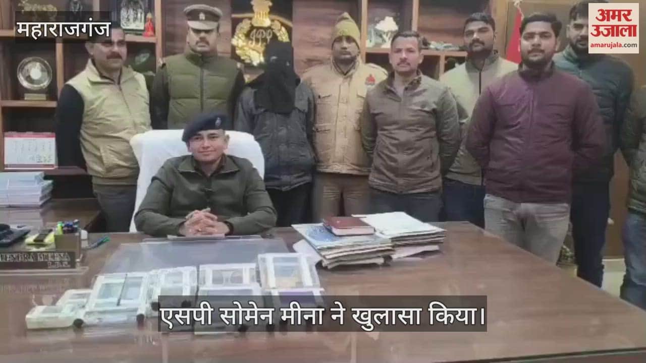 Major police success: Cunning thief arrested, goods worth Rs 10 lakh recovered