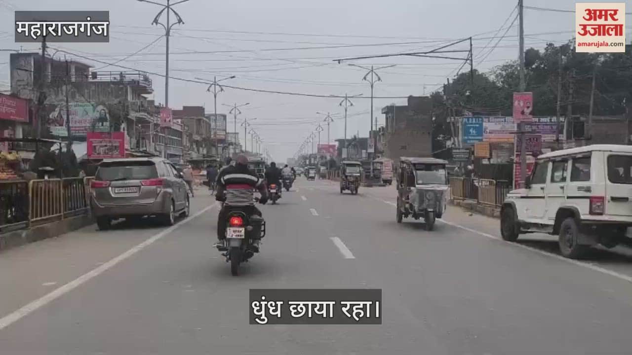 Fog covered the roads, making it difficult to walk