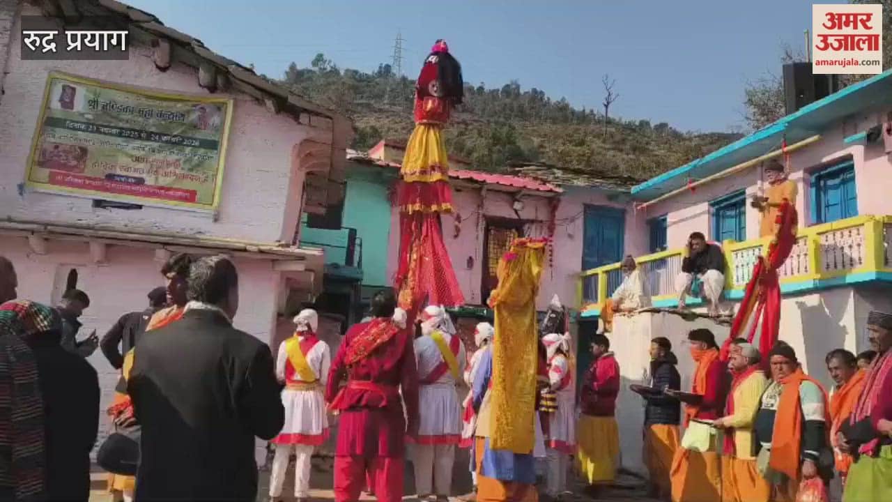 VIDEO: Chandika Mahavanyath Devara Yatra taken out in Rudraprayag.