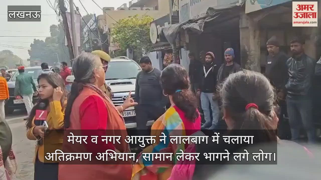 Video : मेयर व नगर आयुक्त ने लालबाग में चलाया अतिक्रमण अभियान, सामान लेकर भागने लगे लोग