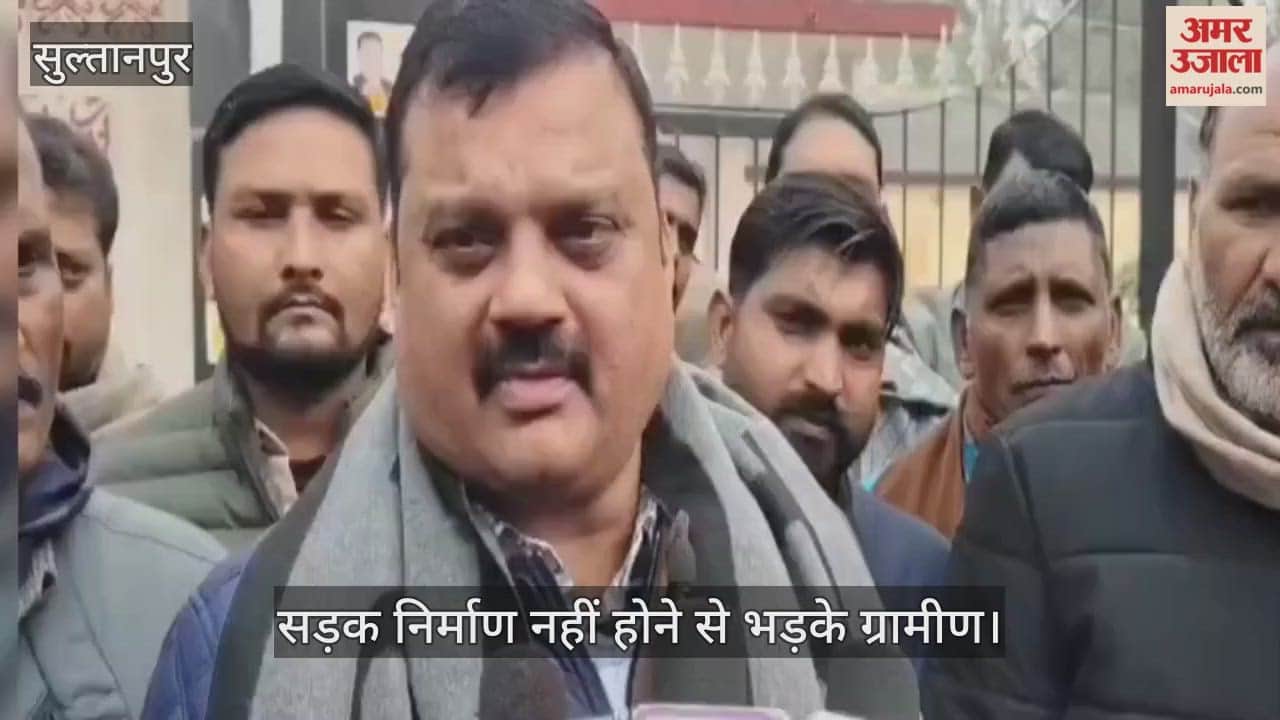 सुल्तानपुर में सड़क निर्माण नहीं होने से भड़के ग्रामीण, कलेक्ट्रेट पहुंच अधिकारियों से की शिकायत