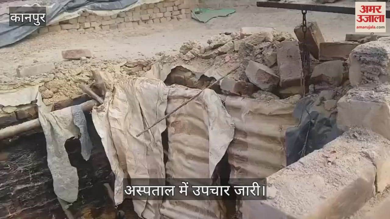 कानपुर के मानपुर गांव में घर की छत ढहने से मासूम समेत पांच घायल