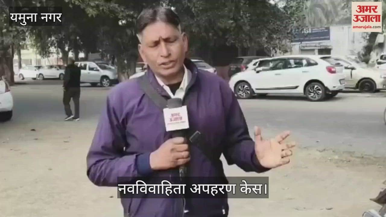 newlywed kidnapping case