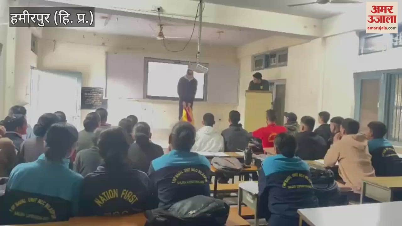 Hamirpur A special guest lecture was organized at Government Excellence College Sujanpur