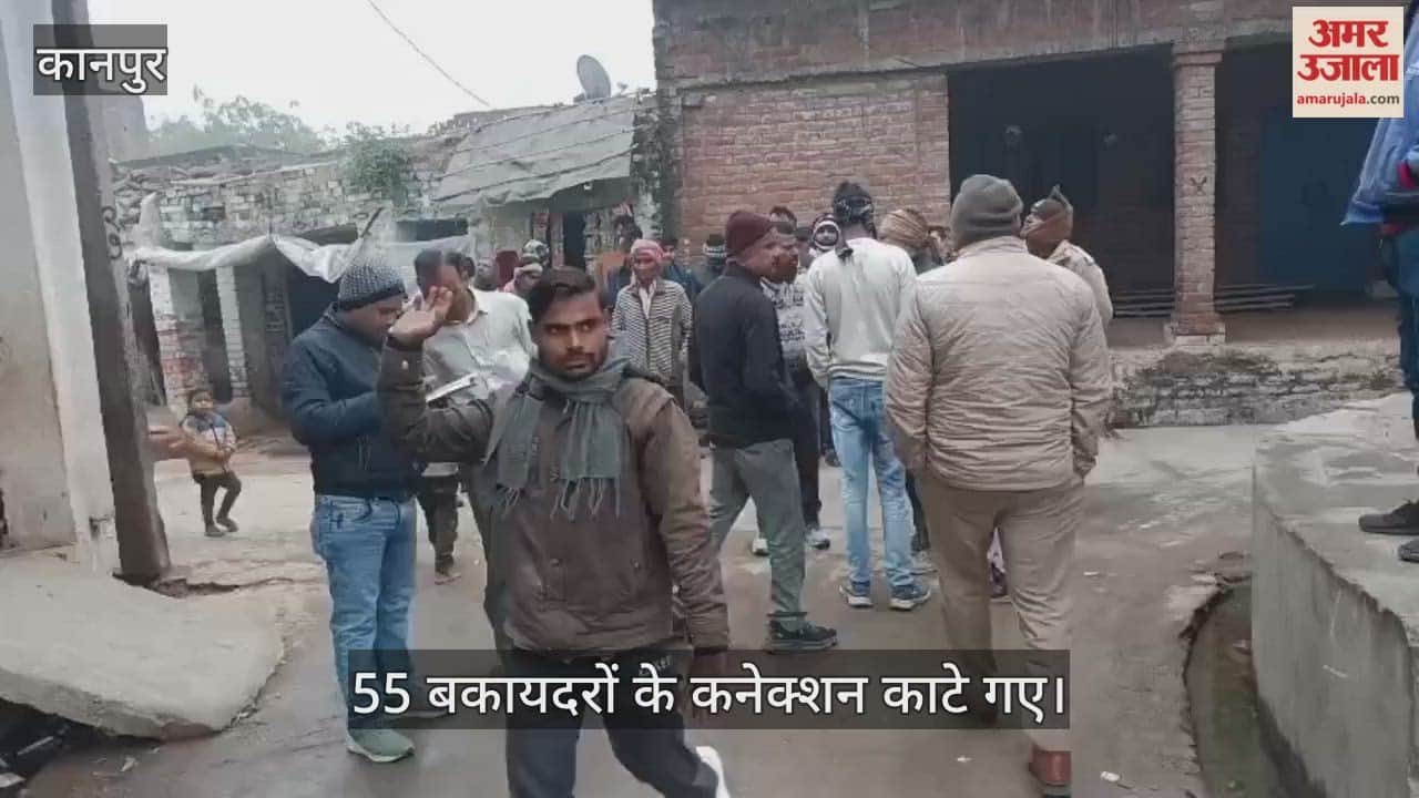 कानपुर: भीतरगांव में विद्युत टीम के साथ विजिलेंस टीम का छापा