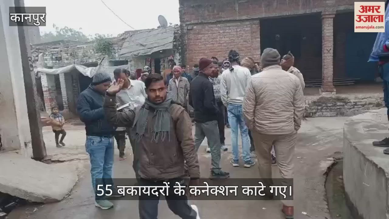 कानपुर: भीतरगांव में विद्युत टीम के साथ विजिलेंस टीम का छापा