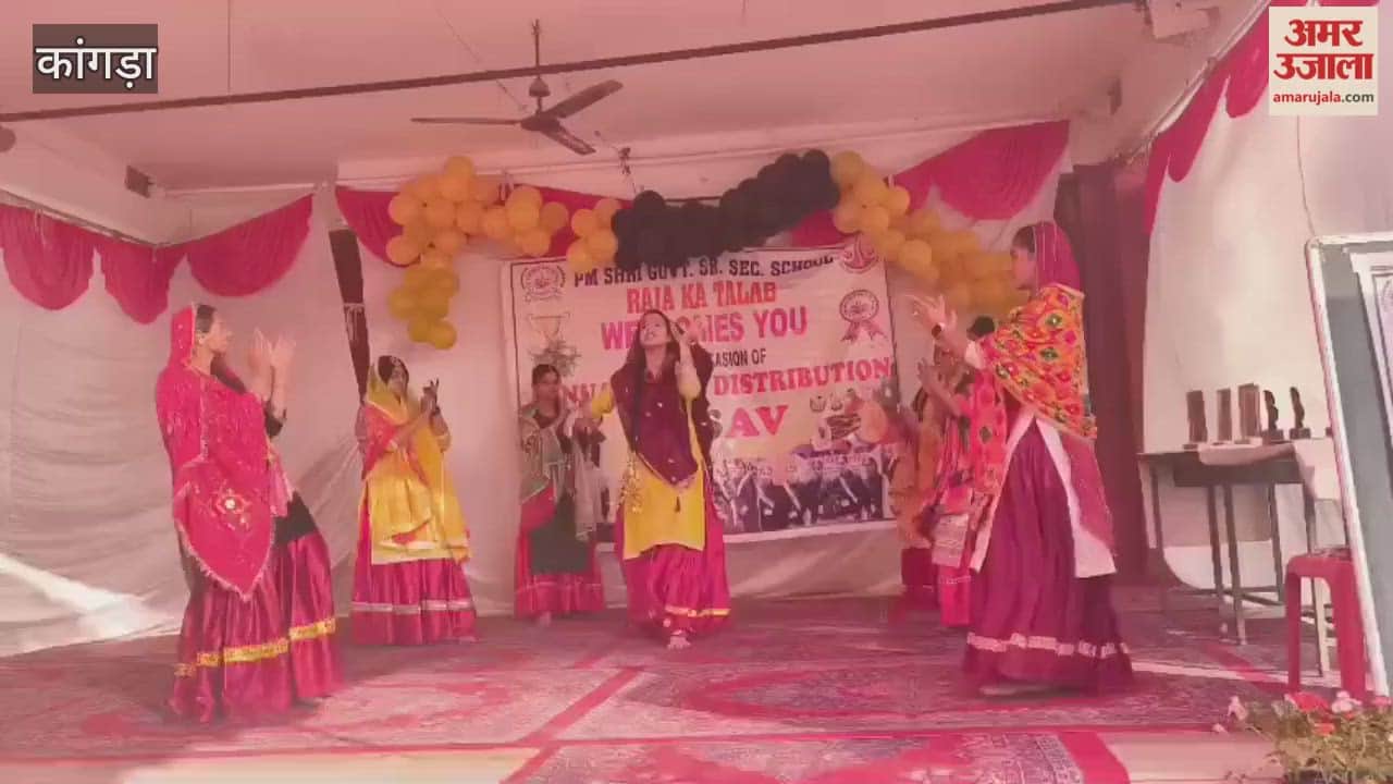 Kangra The annual prize distribution ceremony was celebrated with great enthusiasm at PM Shri Government Senior Secondary School Raja Ka Talab