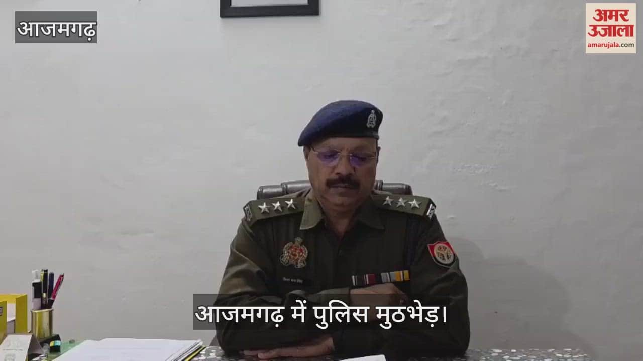 UP Police Encounter two criminals arrested and one injured in Azamgarh