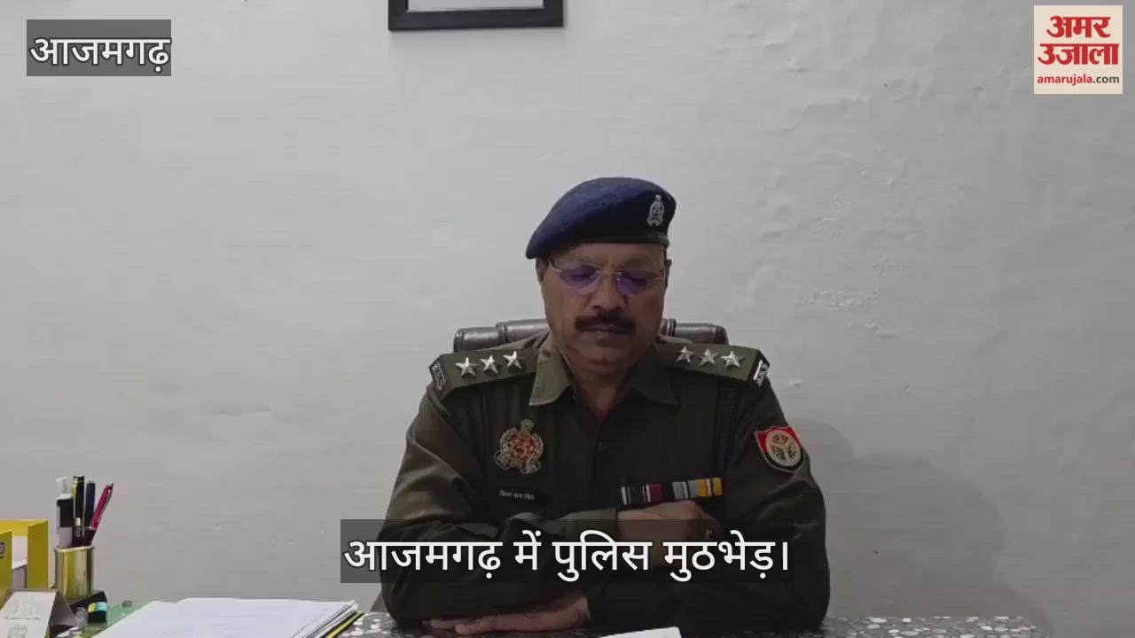UP Police Encounter two criminals arrested and one injured in Azamgarh